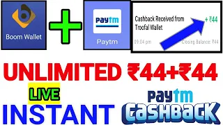 Unlimited Trick !! Add ₹44+₹44 Instant Into One Paytm Account !! Minimum Redem ₹0 !!