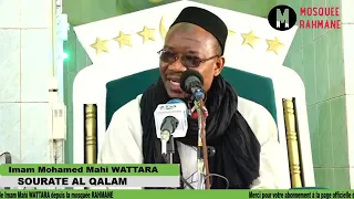 13 Imam Mahi Ouattara Tafsir de la sourate Al Qalam. Ramadan 2021 jour 13.