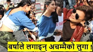 बर्षाले लगाइन् अचम्मैकाे लुगा ! पल र नाजिर स्टेज पुग्दा हाना हान भयाे ? Barsha Siwakoti | Paul shah