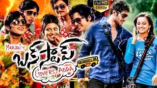 Bus Stop Full Movie || Full Comedy Entertainer || Maruthi, Prince, Sri Divya