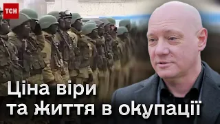 ❗ Розповідь пасторів: як "глибоковіруючі" росіяни зрізали хрести і грабували | 2 частина