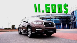 Subaru Ascent 2019 из США - Cемейный Авто За Смешные Деньги | BestAC