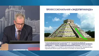 Симуляционные технологии в подготовке специалистов по хирургии, секционное заседание