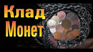 Поисковый магнит находки /Поисковый магнит монеты /Магнитная рыбалка Минск. #поисковыймагнит