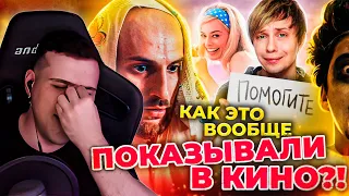 «НЕПОСРЕДСТВЕННО КАХА ЧАСТЬ 2» УНИЧТОЖИЛ МОЮ ВЕРУ В ЧЕЛОВЕЧЕСТВО! | РЕАКЦИЯ НА УГОЛОК АКРА