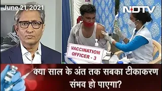 Prime Time With Ravish Kumar: Why Wasn't The Free Vaccination Campaign Started Earlier?