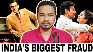 India's Biggest Fraud | Harshad Mehta | Scam 1992 | Tamil | Madan Gowri | MG