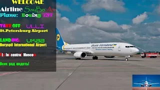 [🔴LIVE] FSX | VATSIM |, ULLI - UKBB, Санкт-Петербург - Киев | Boeing 737