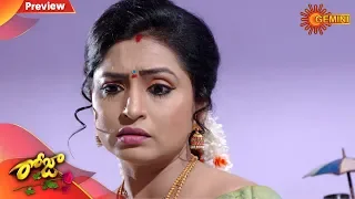Roja - Preview | 28th February 2020 | Gemini TV Serial | Telugu Serial