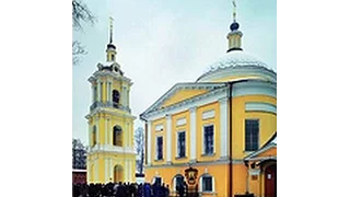 Ставропигиальный Покровский женский монастырь в Москве