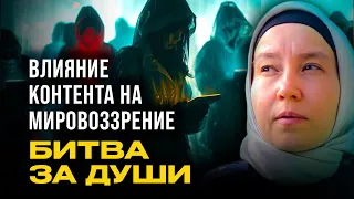 НЕ БУДЬ СОУЧАСТНИКОМ ЗЛА: Как медиа манипулирует нашим восприятием