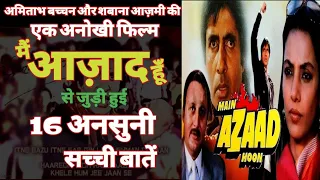 Main Azad Hoon Movie Unknown Facts | Budget Box Office | Amitab Bachchan Shbana Azmi 1989 Film