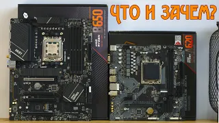 🆘СРОЧНО, ТЫ ДОЛЖЕН ЭТО ЗНАТЬ🆘 Правильный выбор материнки для Ryzen 7000 Series. A620 vs B650 (X670)