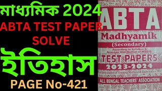 Madhyamik 2024 ABTA test paper solve history page no:421 - class 10th ABTA test paper solve history