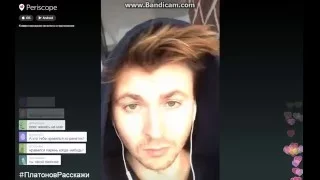 periscope @artemLyskov про ранетки