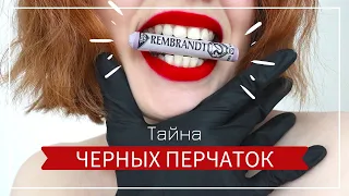 СЕКРЕТЫ ПАСТЕЛИ ДЛЯ НАЧИНАЮЩИХ