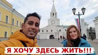Такого от Казани Аамир не ожидал | Аамир впервые в российском мегаполисе | Вкусная Индия