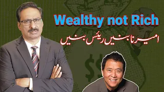 Wealthy Not Rich | Javed Chaudhary | SX1R