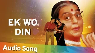 Ek Wo Din | Chachi 420 (1997) | Rekha Bhardwaj | Vishal Bhardwaj Hit Songs | Popular Hindi Song