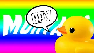 ОРНЫЕ УТКИ! Duck Game