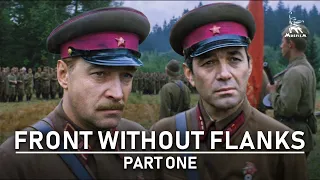 Front without flanks, Part One | WAR DRAMA | FULL MOVIE
