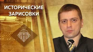 Е.Ю. Спицын и А.П. Синелобов "Парадоксы "золотого века" русского дворянства"