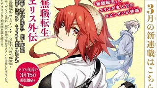 Eris Gets Spin Off Manga Taking Place After Season 1 of Mushoku Tensei