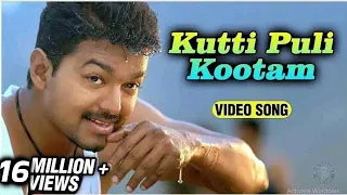 Kutti Puli Kootam Tamil Video Song | Thuppakki | Thalapathy Vijay | Harris Jayaraj