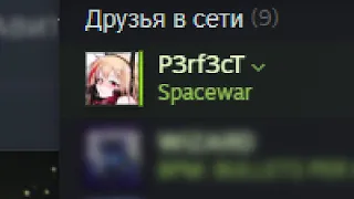 Что за игра SPACEWAR в которую играет друг КАЖДОГО?