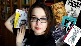 Я ОСТАЮСЬ ДОМА! 🏠 Но это видео про покупки :) 📚