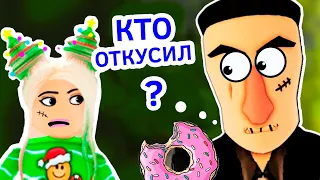 УКРАЛА ПОНЧИКИ У ПСИХА 🍩😱 роблокс побег