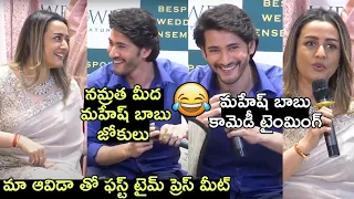 #maheshbabu Funny Satires to Media Reporters about #namratashirodkar at Gowri Store Launch | FT