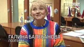 Новости "360 Ангарск" выпуск от 23 01 2020