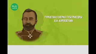 Қазақстандағы 1916 жылғы ұлт азаттық көтеріліс1