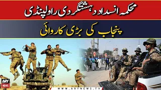 Big operation of Counter Terrorism Department