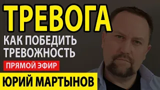 ОКР как избавиться Вам от ОКР | ОКР страшные мысли в голове | ОКР что это такое и как убрать