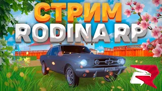 ОБНОВЛЕНИЕ И КВЕСТЫ на РОДИНА РП / ЧЕЛЛЕНДЖИ ВОСТОЧНЫЙ ОКРУГ СТРИМ RODINA RP в GTA CRMP #shorts