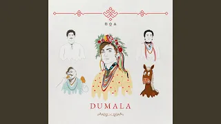 Dumala