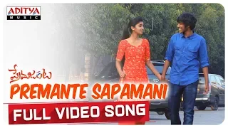 Premante Shapamani Full Video Song || Prema Janta Video Songs || Nikhilesh Thogari