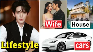 Deng Wei (邓为) Wife and Lifestyle 2024