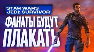 Star Wars Jedi: Survivor review