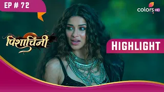 Shikha ने मांगी Rani से मदद! | Pishachini | पिशाचिनी | Highlight | Ep. 72