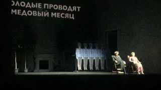 Ленком, "Князь", апрель 2016. Фрагмент 1