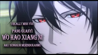 Pang Guanyi - Wo Hao Xiang NI [ I Really Miss You / Aku Sungguh Merindukanmu ] Lyrics Song