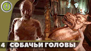 Resident Evil 7: Biohazard | Прохождение без комментариев — #4 [Собачьи головы] | #BLACKRINSLER