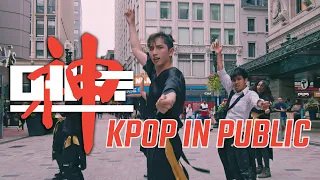 [KPOP IN PUBLIC - ONE TAKE] Stray Kids - '神메뉴 (God's Menu)' | Full Dance Cover by HUSH BOSTON