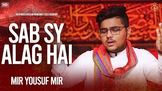 3 Shaban Manqabat 2022 | Sab Se Alag Hai | Mir Yousuf Mir | Mola Hussain Manqabat 2022