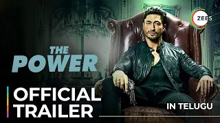 The Power | Official Trailer | Telugu | Vidyut Jammwal | Shruti Haasan | Streaming Now On ZEE5