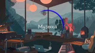 ХИТЫ 2021 ♫ ТОП МУЗЫКА ИЮНЬ 2021 🎵 НОВИНКИ МУЗЫКИ 2021 🔥 ЛУЧШИЕ ПЕСНИ 2021 🔊 RUSSISCHE MUSIK 2021