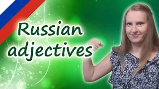 Russian adjectives and their endings, declension of Russian adjectives